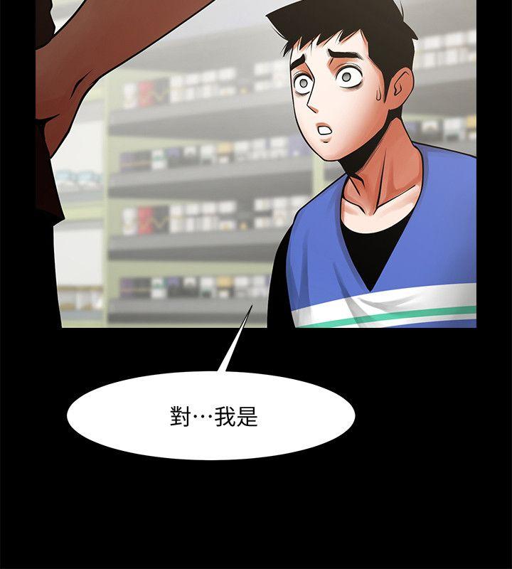 [Manhwa] Shared lover Love, big breasts#[30P]-29