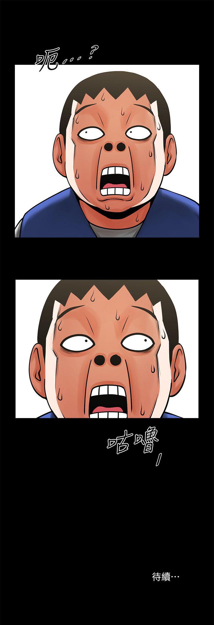 [Manhwa] Shared lover Love, big breasts#[30P]-30
