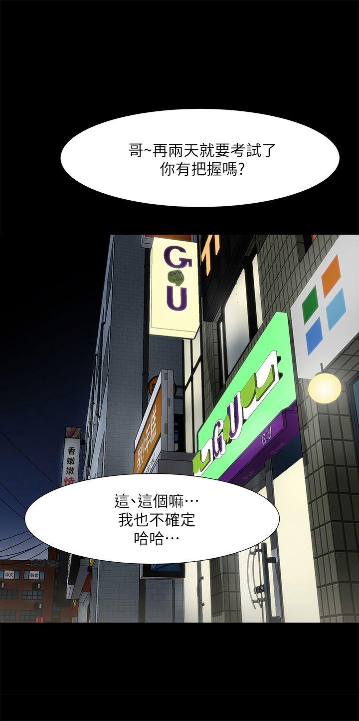 [Manhwa] Shared lover Love, big breasts#[34P]-1