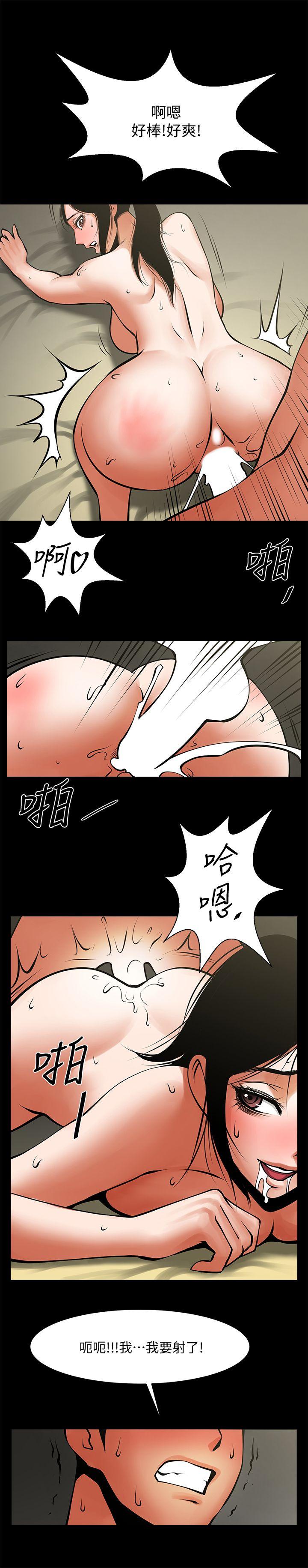 [Manhwa] Shared lover Love, big breasts#[34P]-30