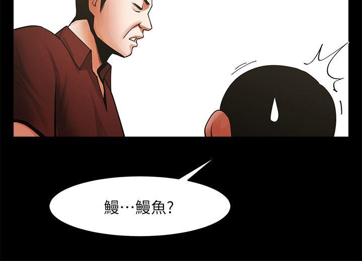 [Manhwa] Shared lover Love, big breasts#[34P]-9