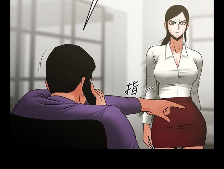 [Manhwa] Shared lover Love, big breasts#[30P]-23