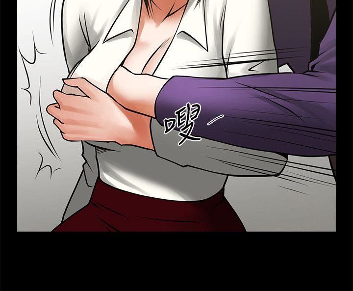 [Manhwa] Shared lover Love, big breasts#[30P]-26