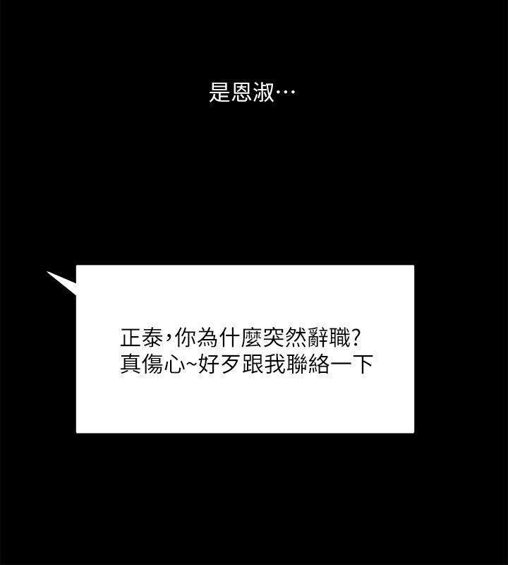 [Manhwa] Shared lover Love, big breasts#[30P]-9
