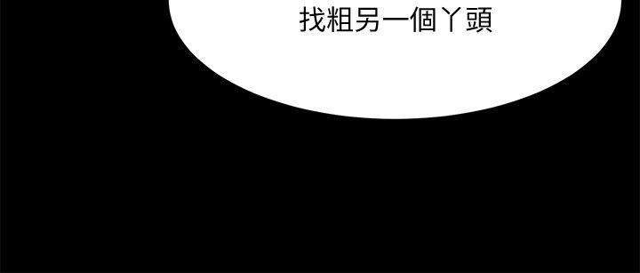 [韩国漫画] 共享情人 爱情,巨乳大奶#[29P]-10