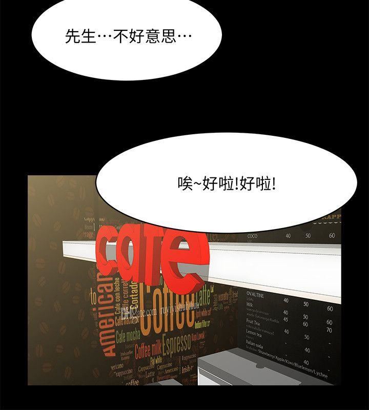 [韩国漫画] 共享情人 爱情,巨乳大奶#[29P]-12