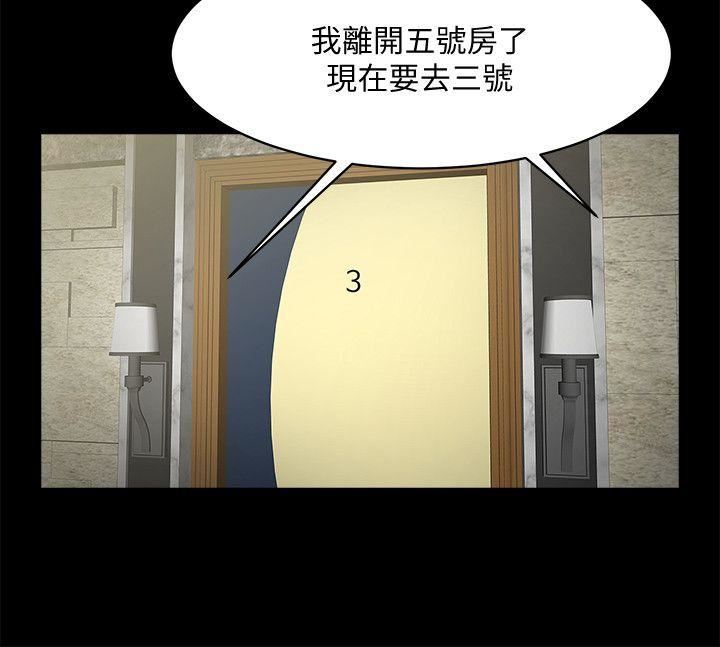 [韩国漫画] 共享情人 爱情,巨乳大奶#[29P]-23