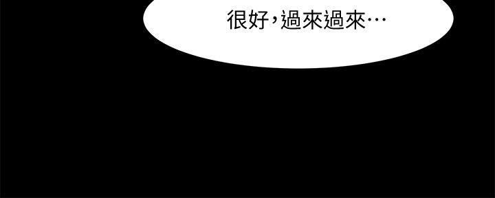 [韩国漫画] 共享情人 爱情,巨乳大奶#[29P]-25
