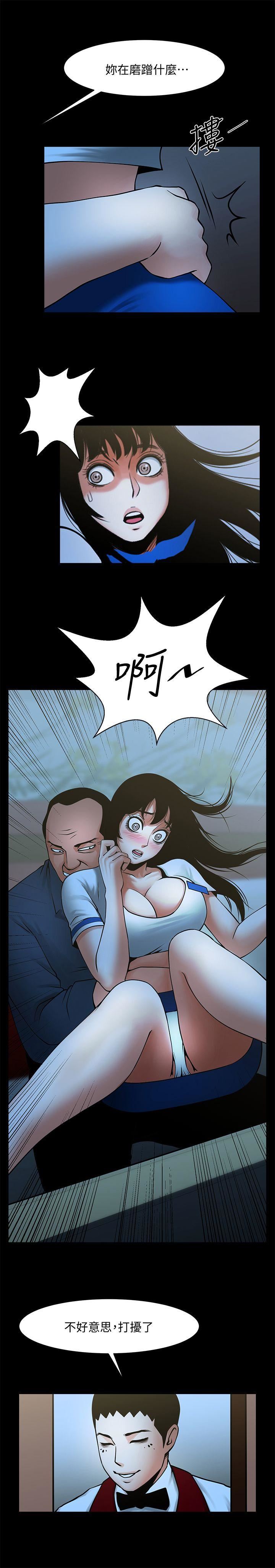 [韩国漫画] 共享情人 爱情,巨乳大奶#[29P]-26
