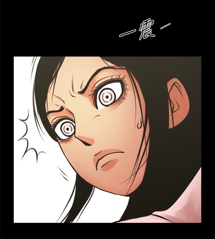 [Manhwa] Shared lover Love, big breasts#[29P]-26
