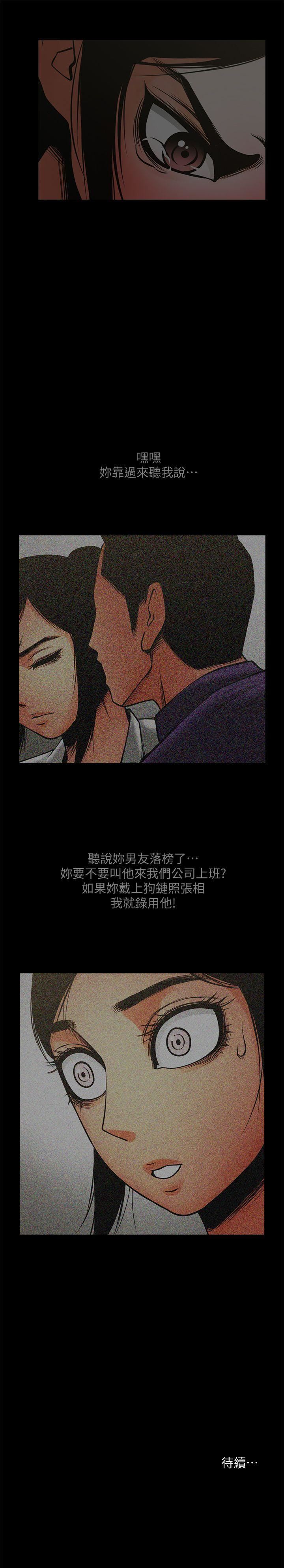 [Manhwa] Shared lover Love, big breasts#[29P]-29
