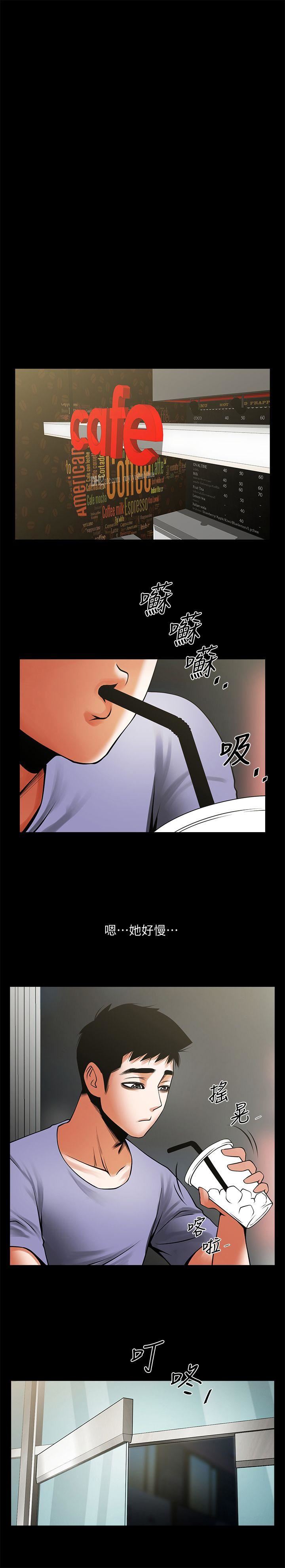 [Manhwa] Shared lover Love, big breasts#[32P]-29