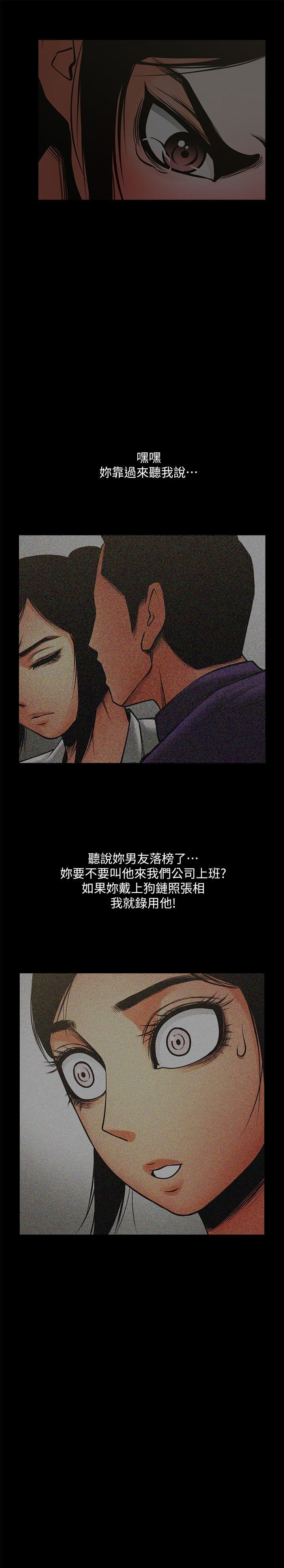 [Manhwa] Shared lover Love, big breasts#[32P]-5