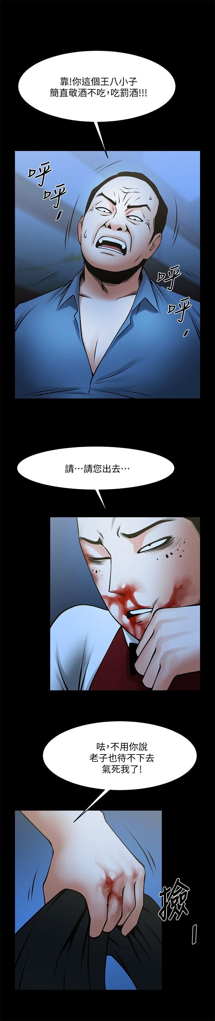 [Manhwa] Shared lover Love, big breasts#[32P]-9
