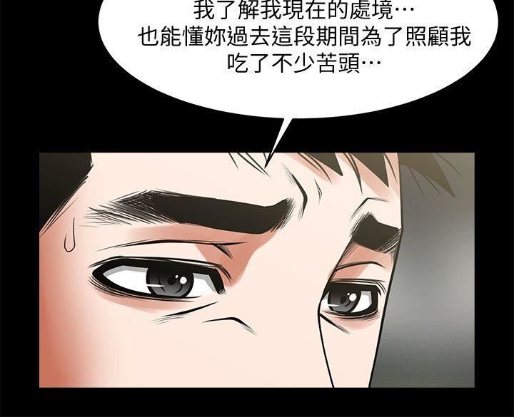 [Manhwa] Shared lover Love, big breasts#[29P]-13