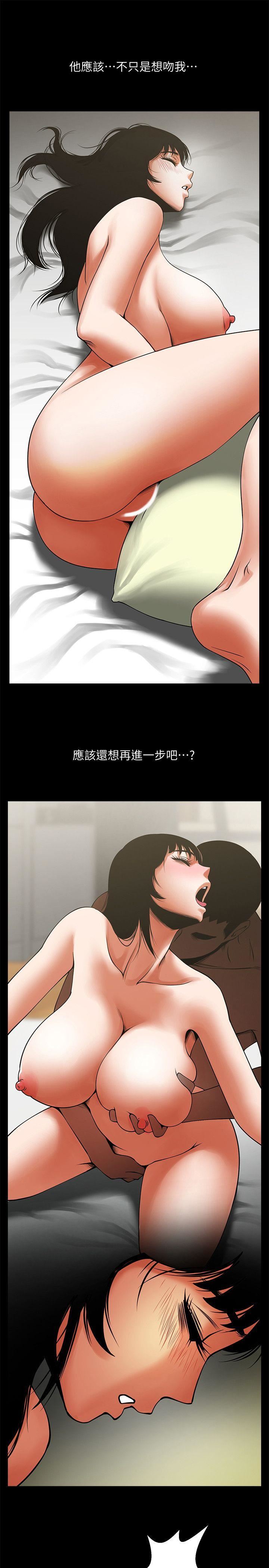 [Manhwa] Shared lover Love, big breasts#[29P]-24