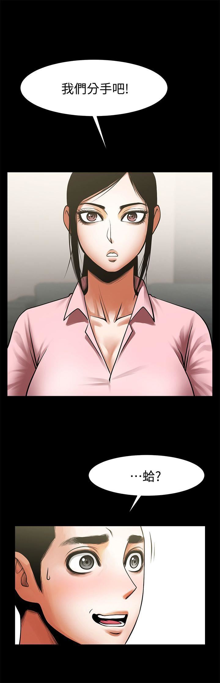 [Manhwa] Shared lover Love, big breasts#[29P]-4