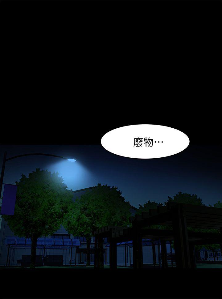 [Manhwa] Shared lover Love, big breasts#[21P]-1