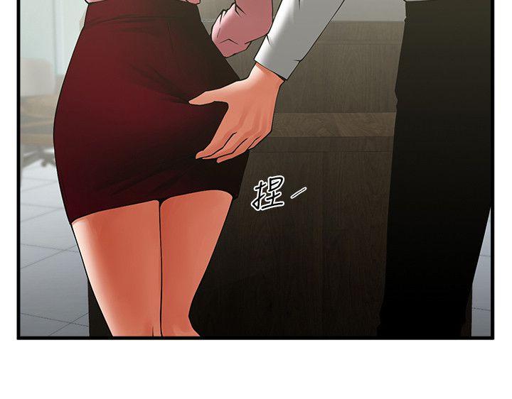 [Manhwa] Shared lover Love, big breasts#[21P]-14