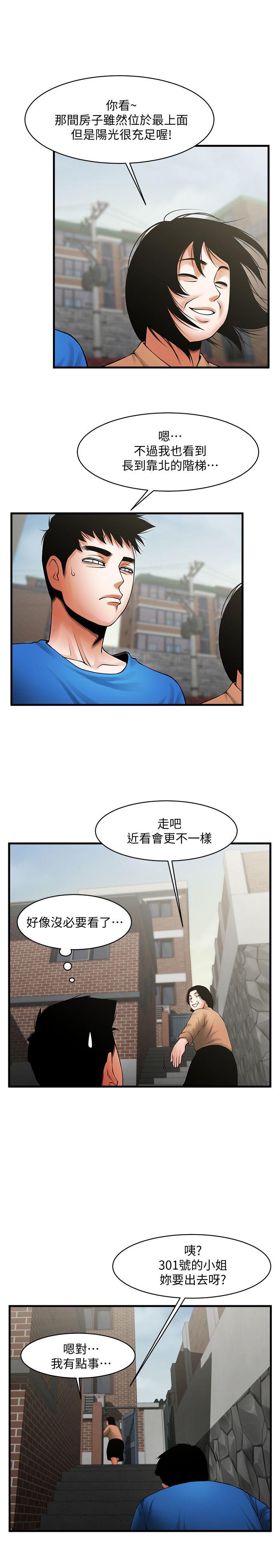 [Manhwa] Shared lover Love, big breasts#[21P]-19