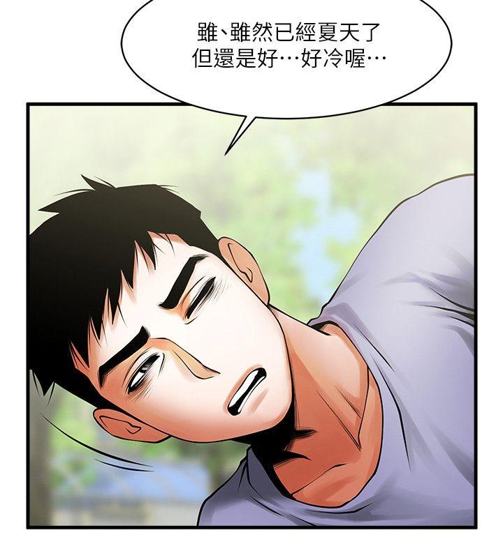 [Manhwa] Shared lover Love, big breasts#[21P]-8