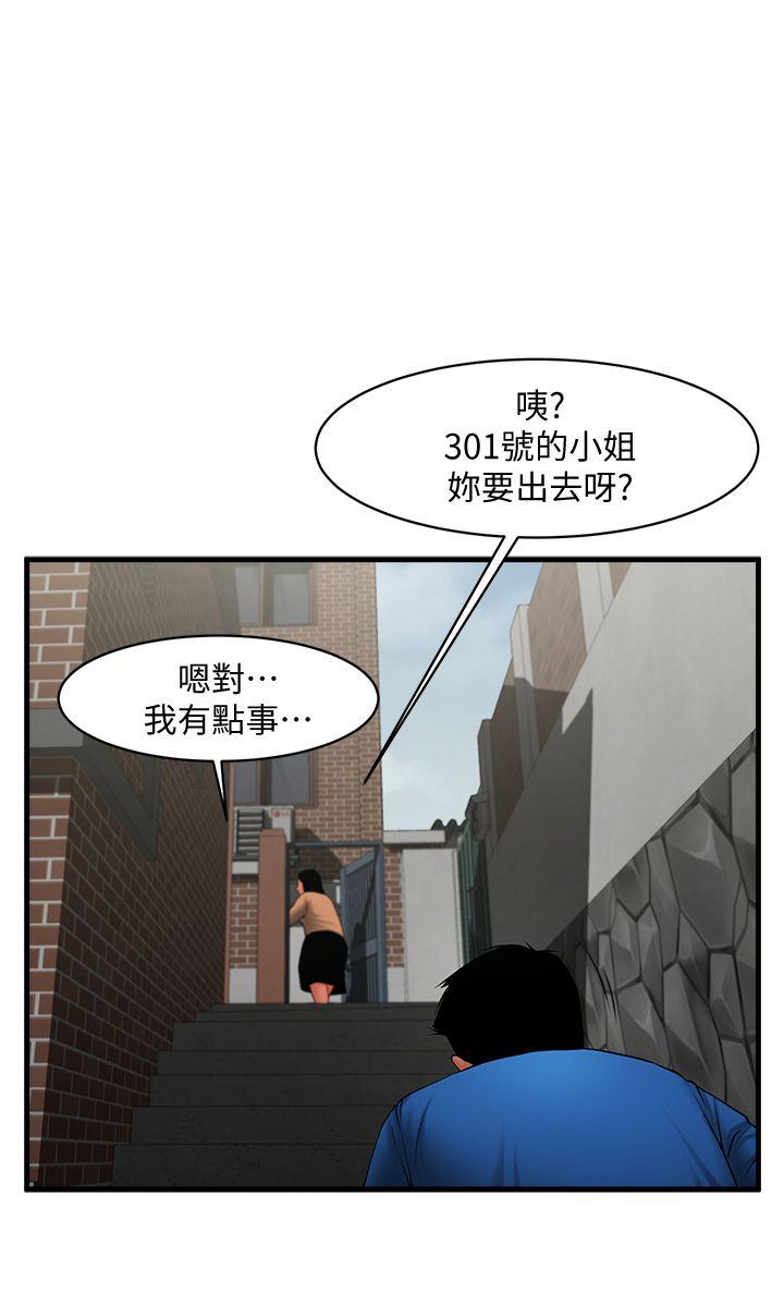 [韩国漫画] 共享情人 爱情,巨乳大奶#[24P]-1