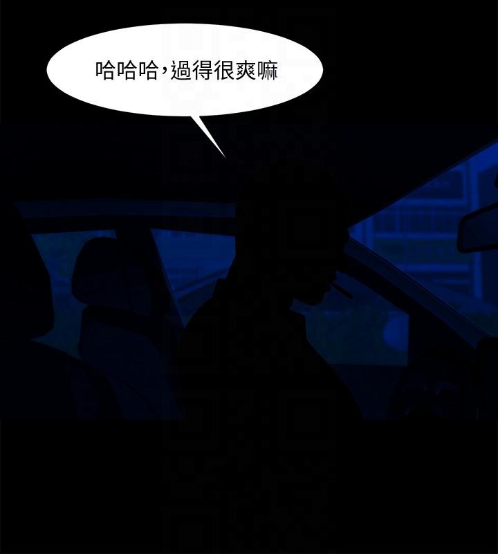 [韩国漫画] 共享情人 爱情,巨乳大奶#[24P]-23