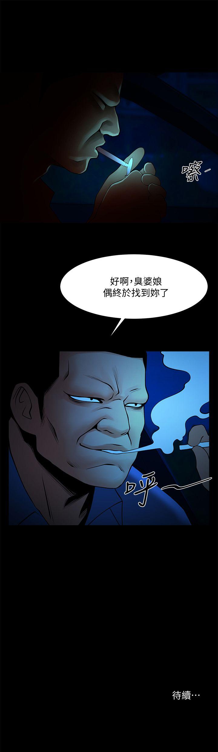 [韩国漫画] 共享情人 爱情,巨乳大奶#[24P]-24