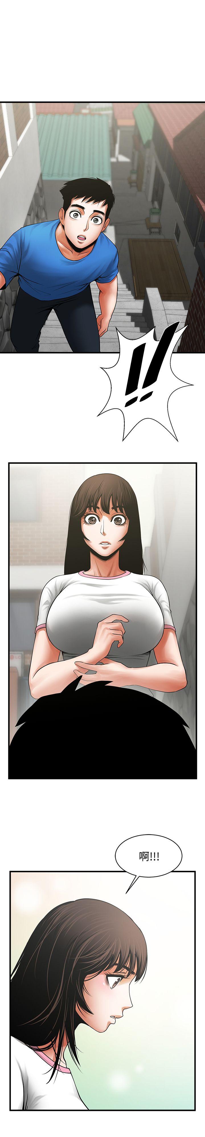 [韩国漫画] 共享情人 爱情,巨乳大奶#[24P]-3