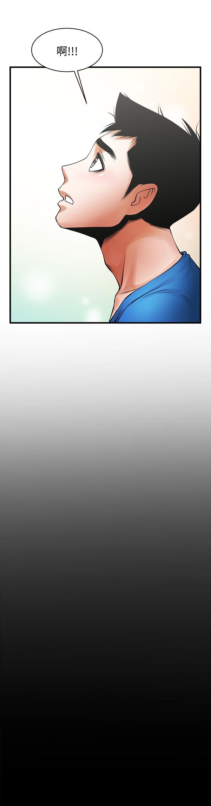 [韩国漫画] 共享情人 爱情,巨乳大奶#[24P]-4