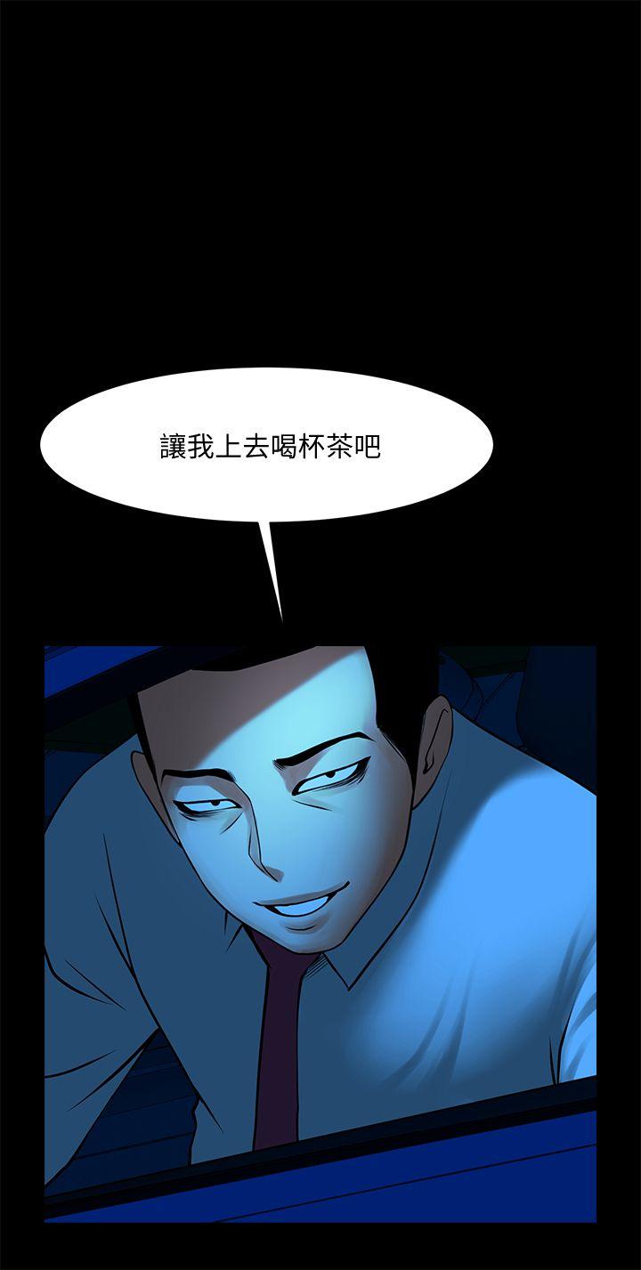 [韩国漫画] 共享情人 爱情,巨乳大奶#[32P]-1