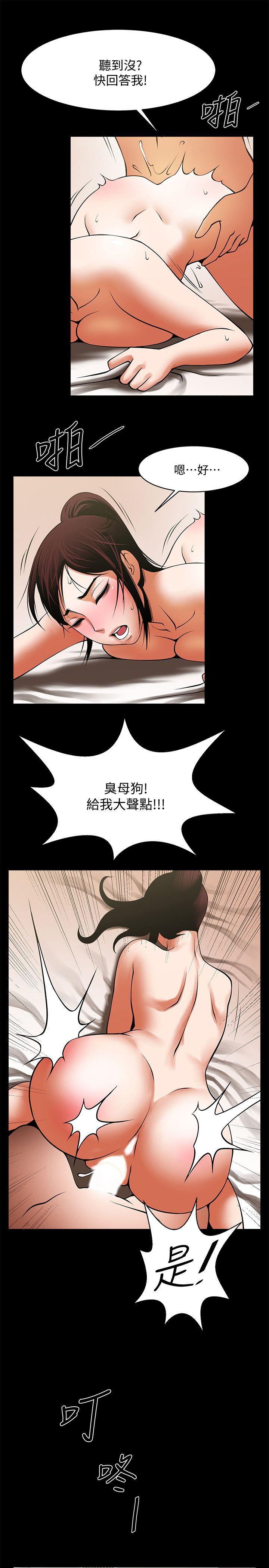 [韩国漫画] 共享情人 爱情,巨乳大奶#[32P]-24
