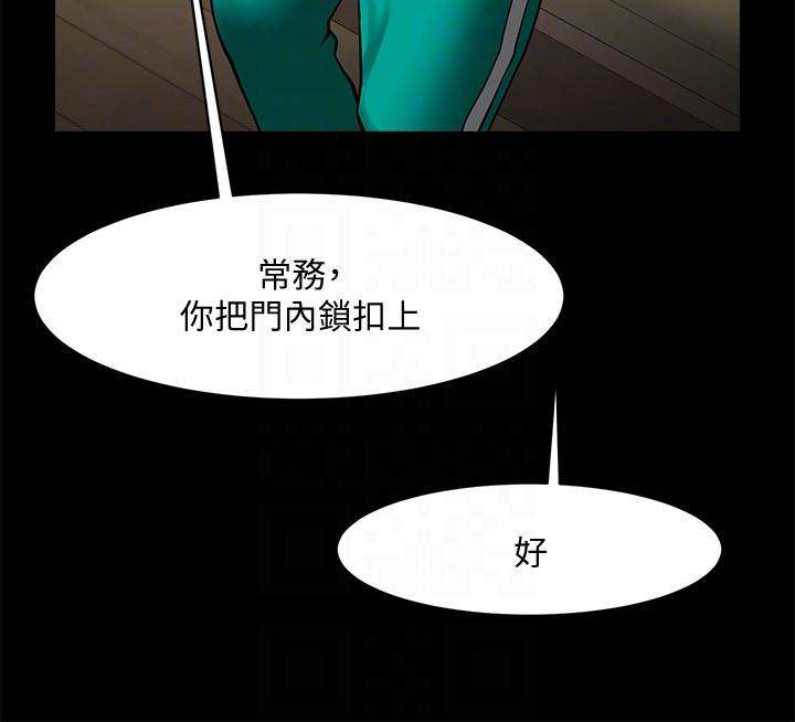 [韩国漫画] 共享情人 爱情,巨乳大奶#[32P]-27