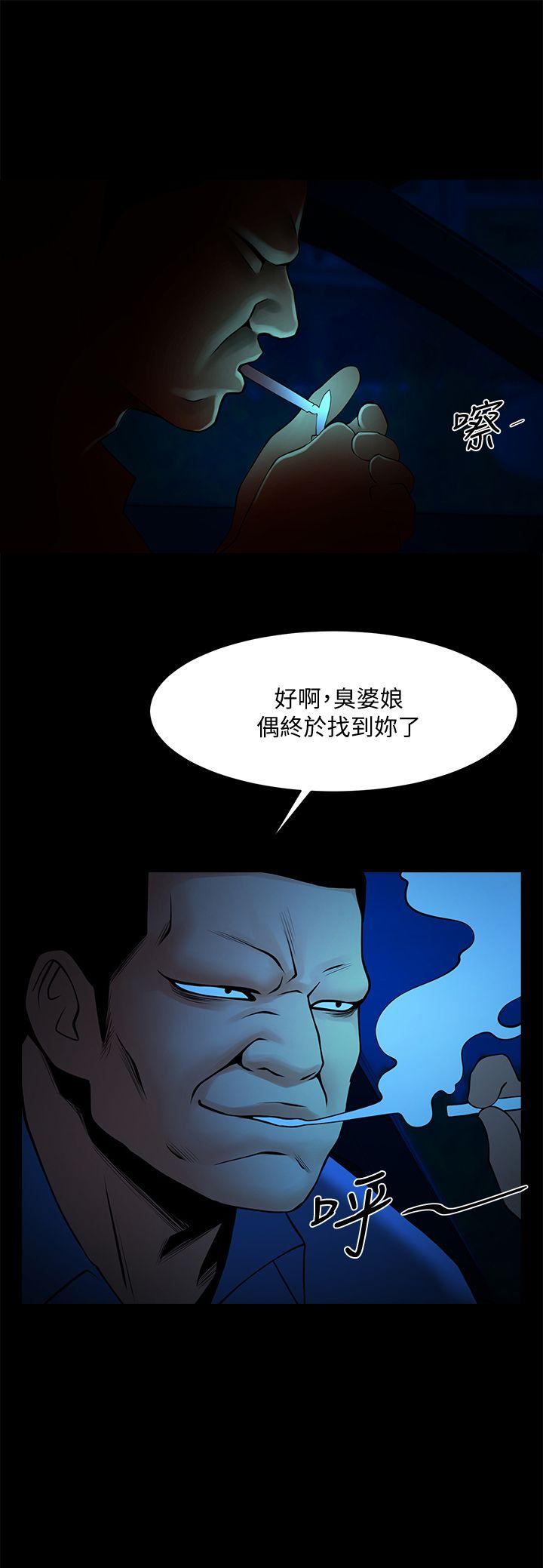 [韩国漫画] 共享情人 爱情,巨乳大奶#[32P]-5