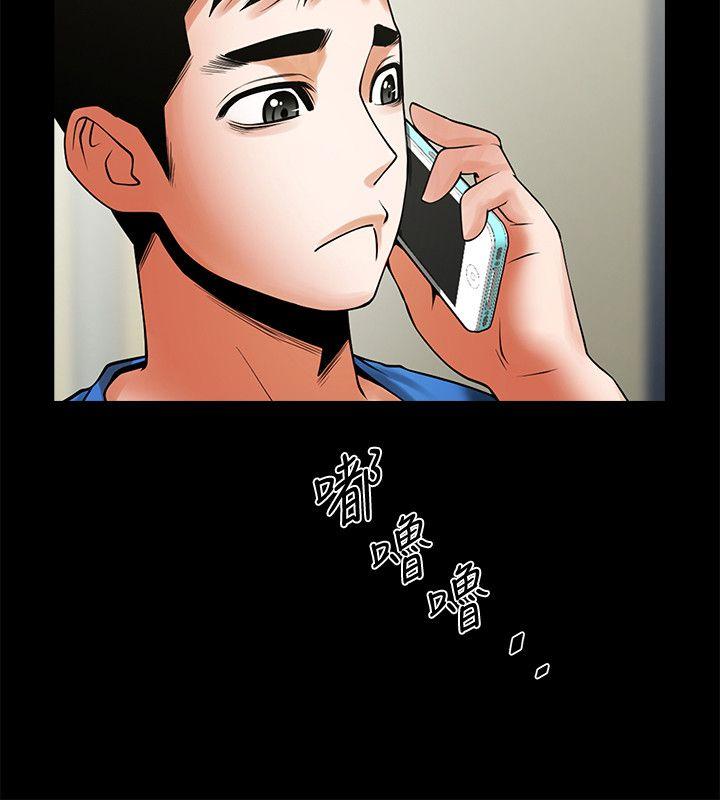 [韩国漫画] 共享情人 爱情,巨乳大奶#[32P]-8