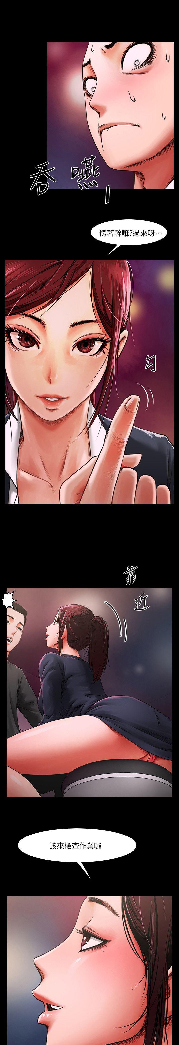 [韩国漫画] 共享情人 爱情,巨乳大奶#[33P]-1