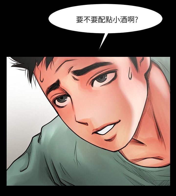 [韩国漫画] 共享情人 爱情,巨乳大奶#[33P]-10