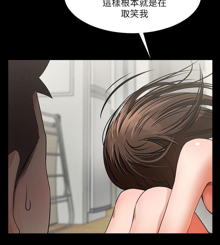 [韩国漫画] 共享情人 爱情,巨乳大奶#[33P]-12
