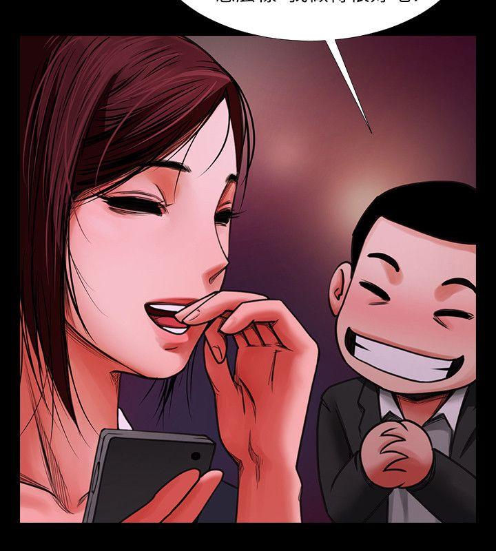 [韩国漫画] 共享情人 爱情,巨乳大奶#[33P]-16