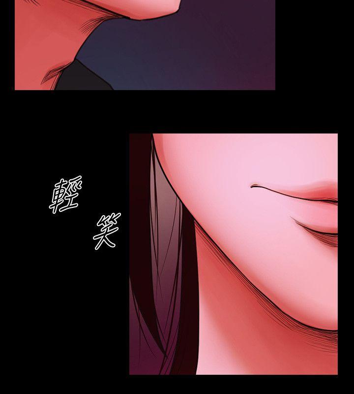 [韩国漫画] 共享情人 爱情,巨乳大奶#[33P]-18