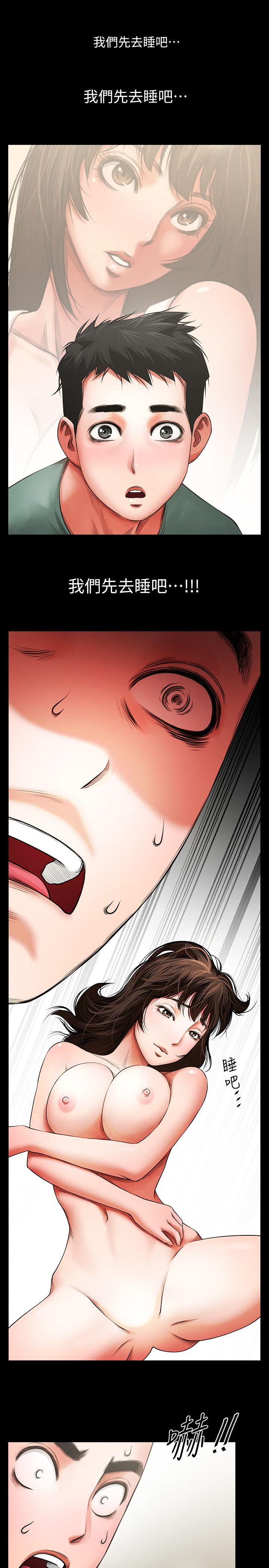 [韩国漫画] 共享情人 爱情,巨乳大奶#[33P]-23