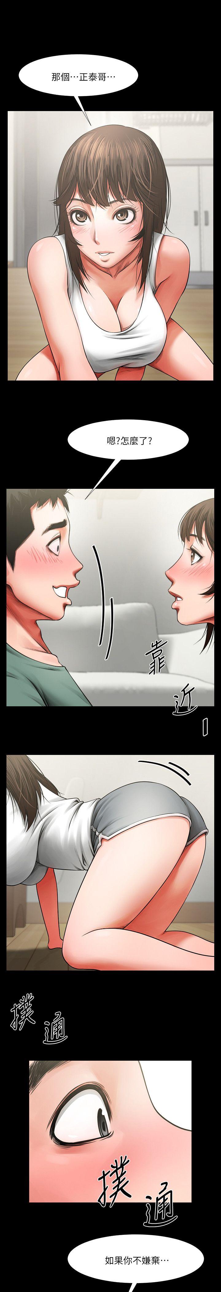 [韩国漫画] 共享情人 爱情,巨乳大奶#[33P]-25