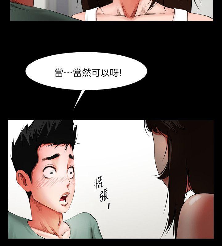[韩国漫画] 共享情人 爱情,巨乳大奶#[33P]-28