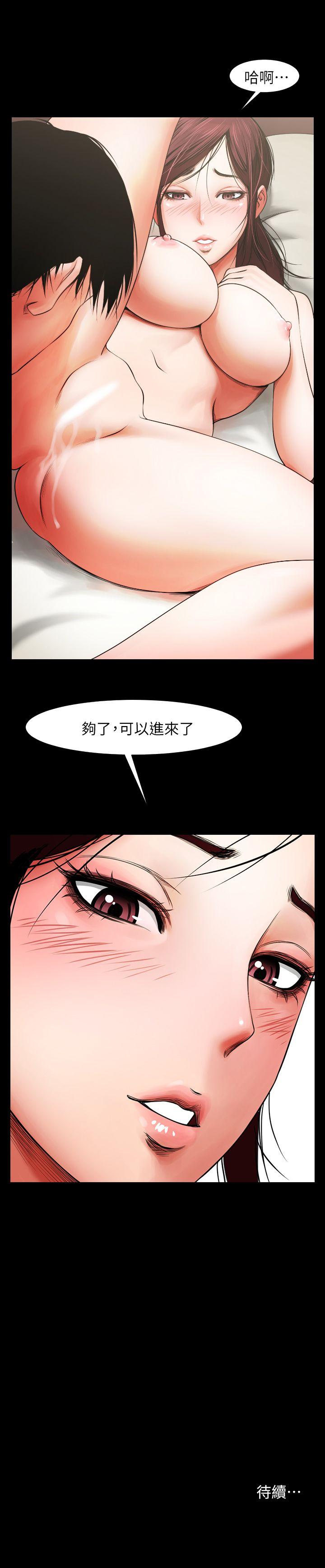 [韩国漫画] 共享情人 爱情,巨乳大奶#[33P]-33