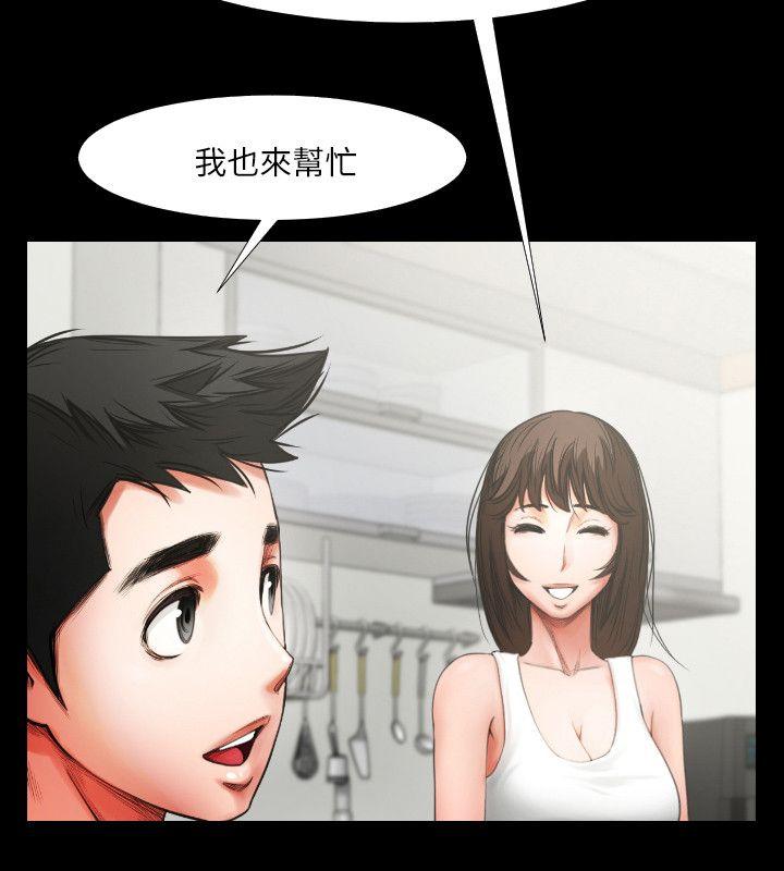 [韩国漫画] 共享情人 爱情,巨乳大奶#[33P]-6