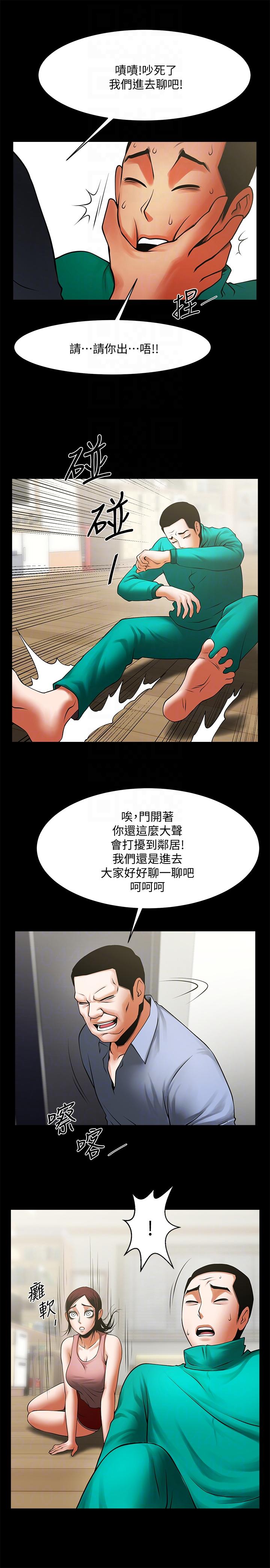[韩国漫画] 共享情人 爱情,巨乳大奶#[31P]-19