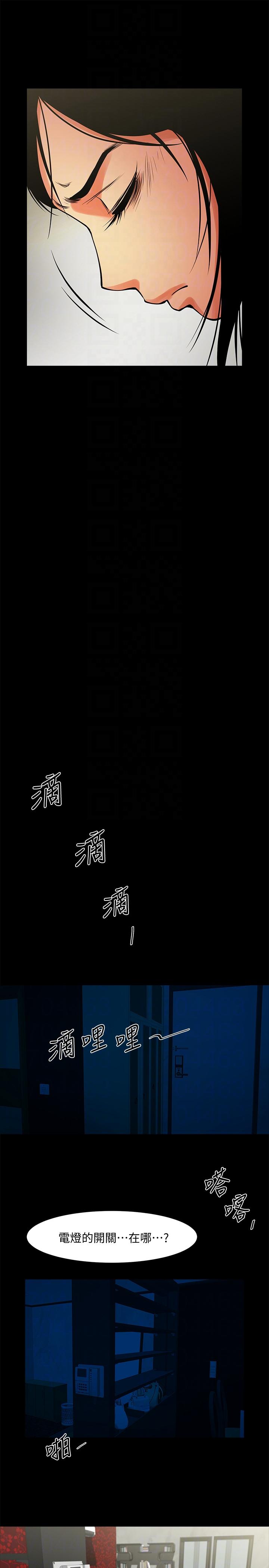 [韩国漫画] 共享情人 爱情,巨乳大奶#[31P]-25