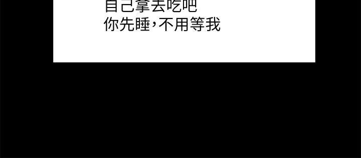 [韩国漫画] 共享情人 爱情,巨乳大奶#[31P]-28
