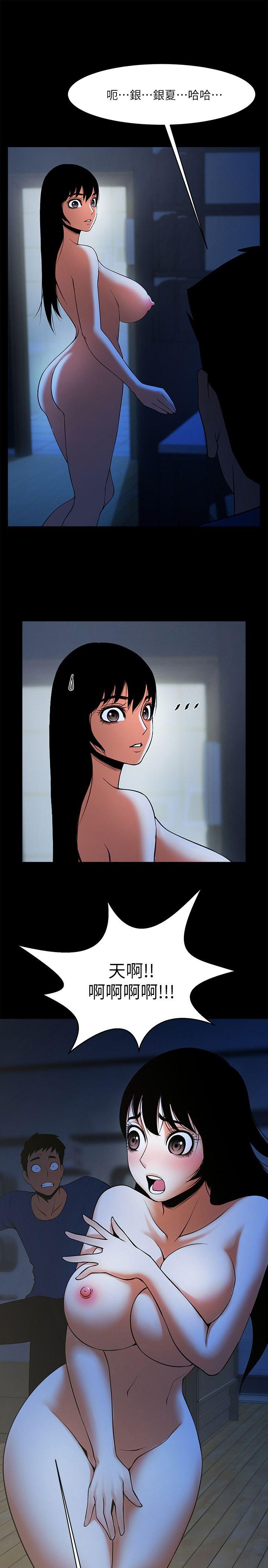 [Manhwa] Shared lover Love, big breasts#[26P]-14