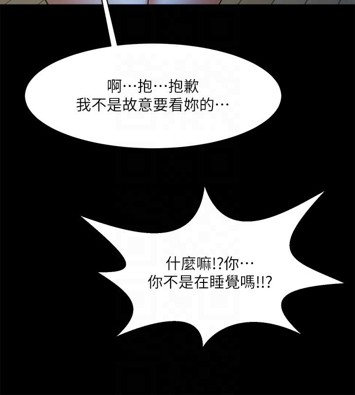 [Manhwa] Shared lover Love, big breasts#[26P]-15